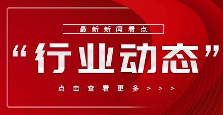 工业和信息化部：《人形机器人创新发展指导意见》